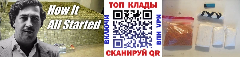 Цена Клин COCAIN  МЕФ  Гашиш 