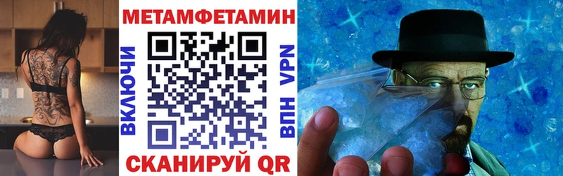 АМФЕТАМИН 97%  ссылка на мегу зеркало  Клин  купить наркотик 