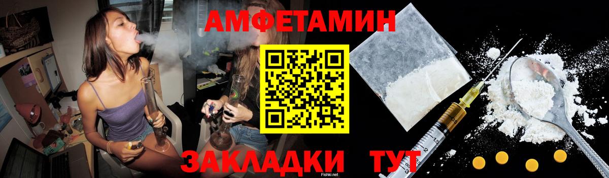 MDMA  Вход с VPN  Гашиш  Кетамин  Купить наркотики цена  Меф МЯУ МЯУ   Клин  Каннабис 