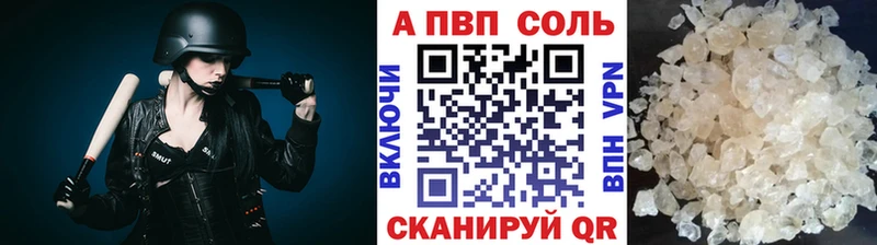 Альфа ПВП мука  shop формула  Клин  где купить наркоту 