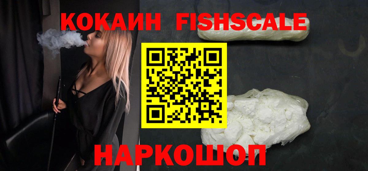 COCAIN Columbia  Cocaine  Клин  Вход с VPN 