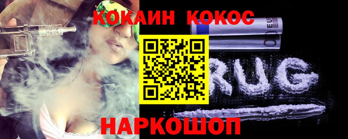 КОКАИН 98% Клин