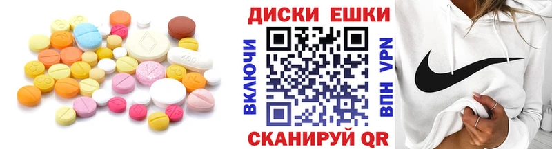 ЭКСТАЗИ DUBAI  Клин 