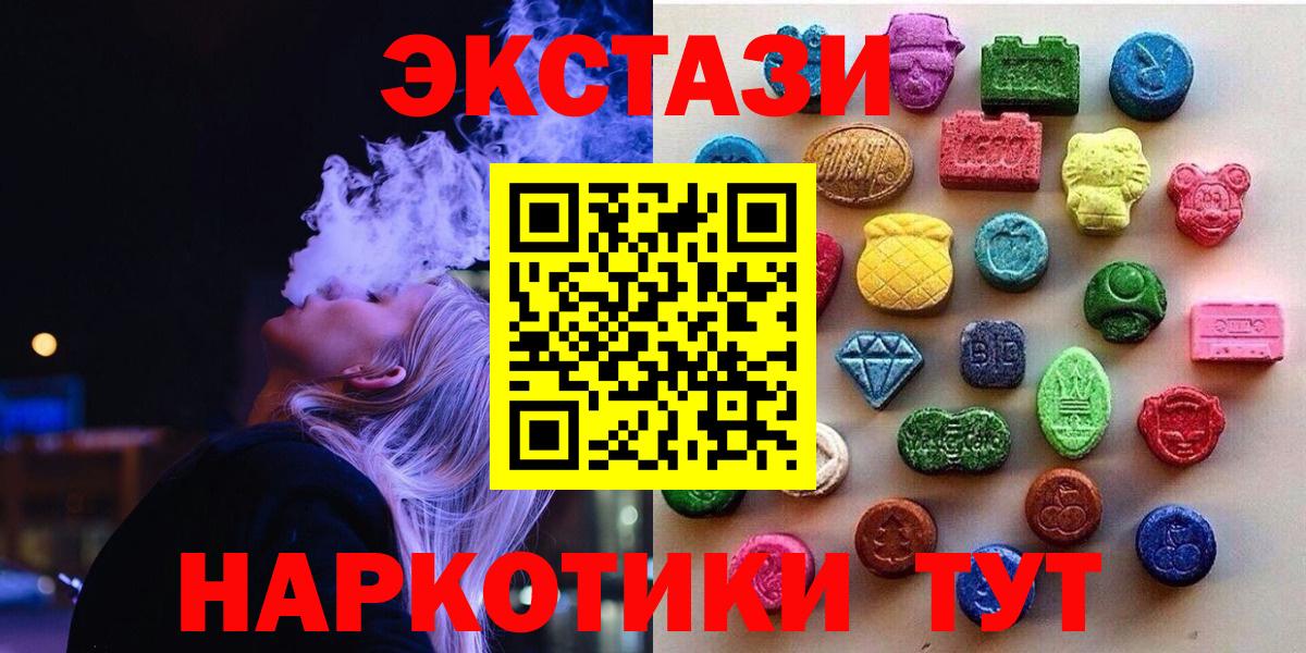 ЭКСТАЗИ mix Клин