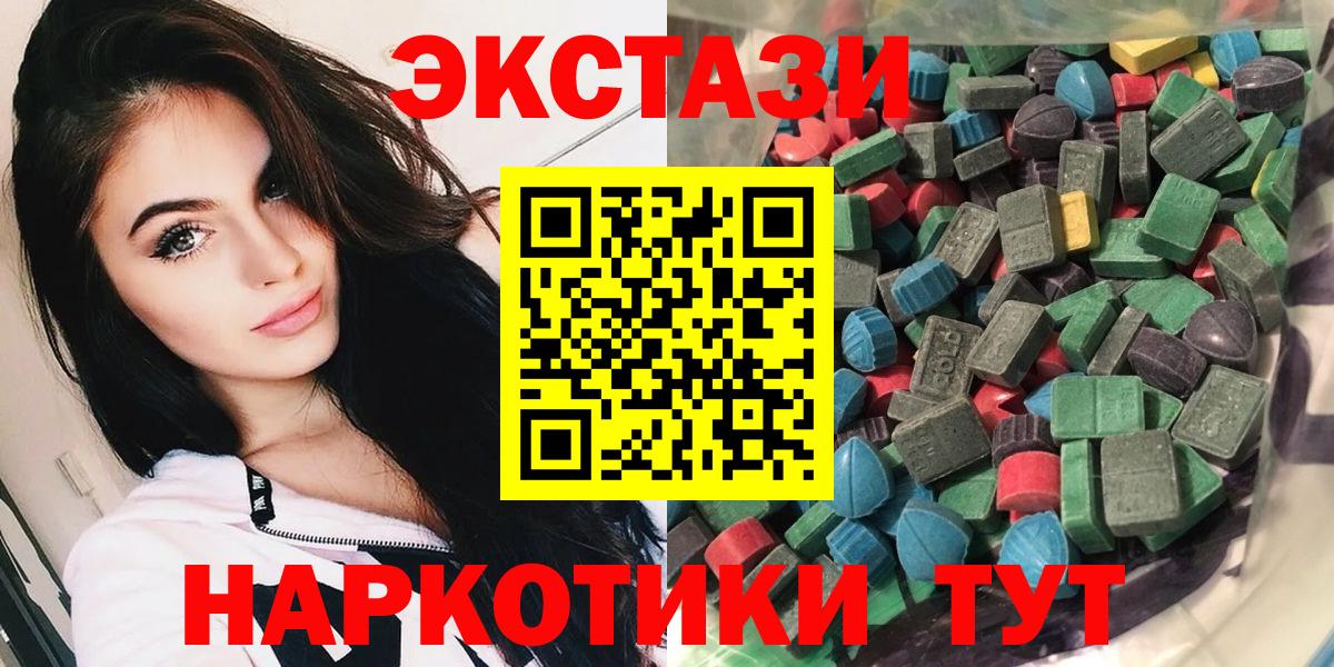 Ecstasy Philipp Plein  ссылка на мегу как войти  Клин  Вход с VPN  ЭКСТАЗИ 