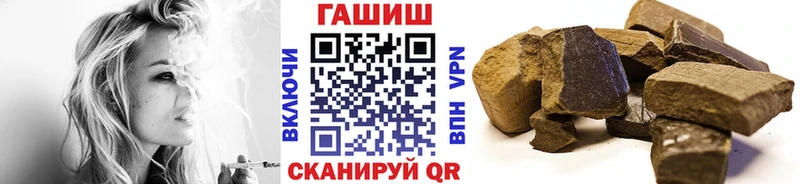 ГАШ гашик Клин