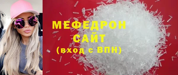 MDMA Осинники