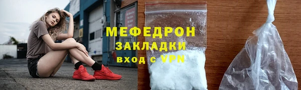 MDMA Осинники