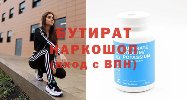 амф Осташков