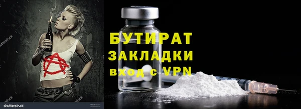амф Осташков