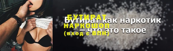 MDMA Осинники
