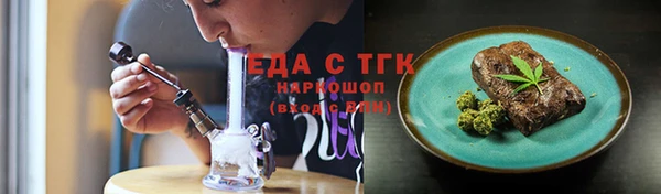 MDMA Осинники