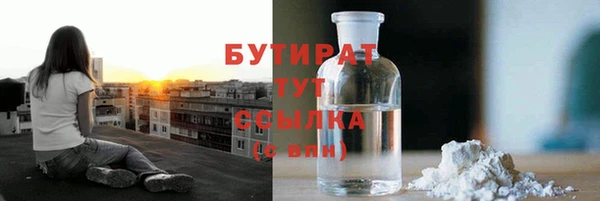 амф Осташков
