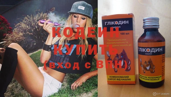 MDMA Нязепетровск