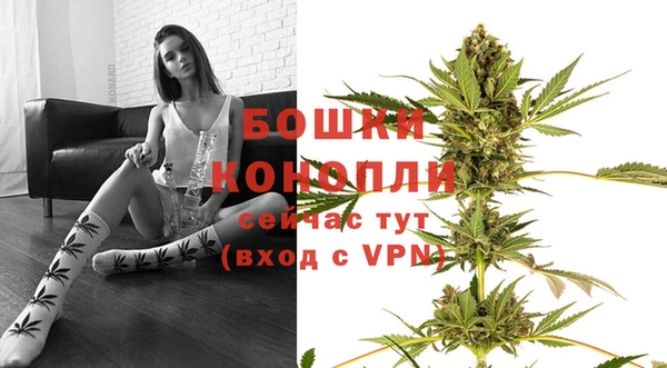 MDMA Осинники