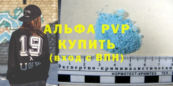 MDMA Осинники