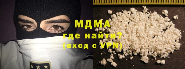 MDMA Осинники