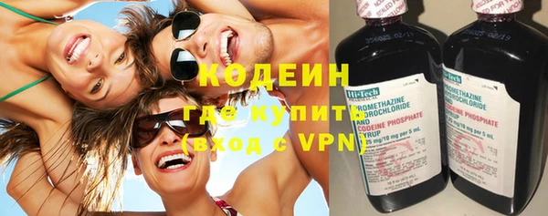 MDMA Осинники