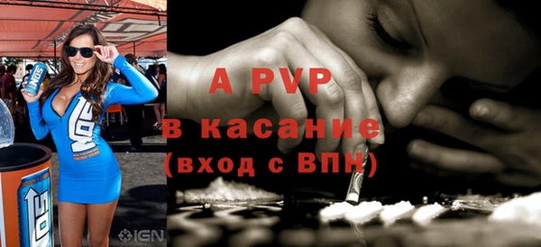 MDMA Осинники