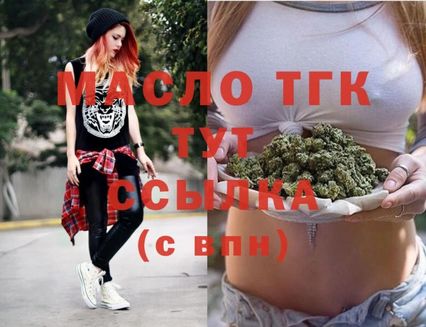 MDMA Осинники