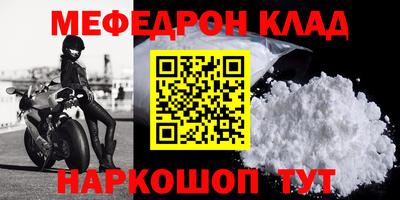 кокаин колумбия Волгодонск
