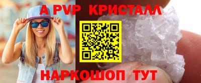 мескалин Волжск