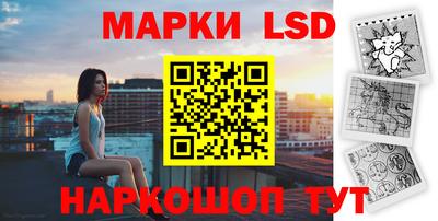 кокаин колумбия Волгодонск