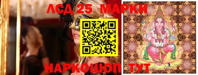 мескалин Волжск