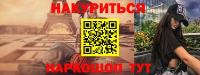 мескалин Волжск