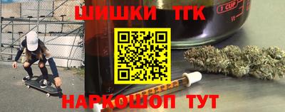 мескалин Волжск