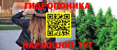 мескалин Волжск