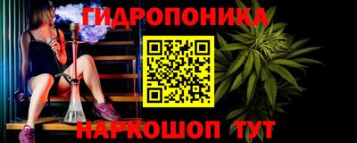 мескалин Волжск