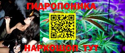 мескалин Волжск