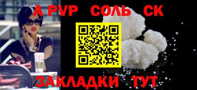 кокаин колумбия Волгодонск
