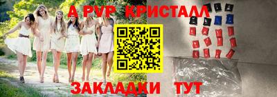 мескалин Волжск