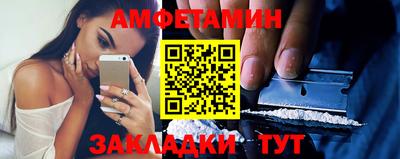 мескалин Волжск