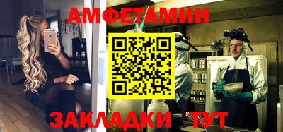 мескалин Волжск