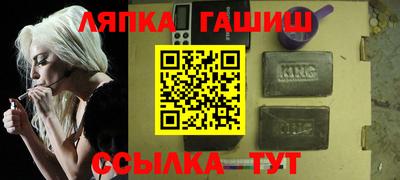 мескалин Волжск