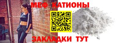 мескалин Волжск