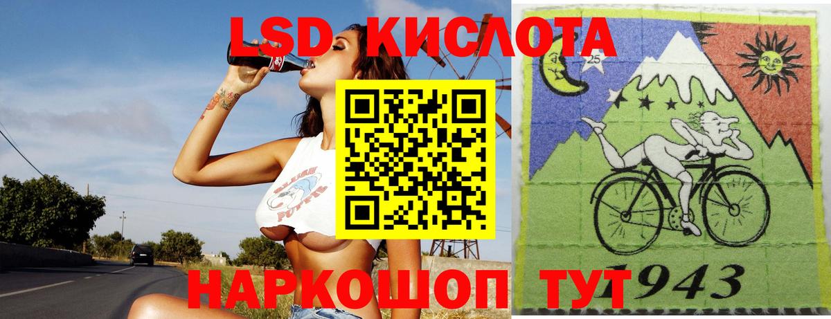 Лсд 25 экстази ecstasy  Вход с VPN  Лсд 25 экстази кислота  Клин 