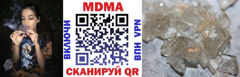OMG tor  где продают наркотики  Клин  MDMA кристаллы 