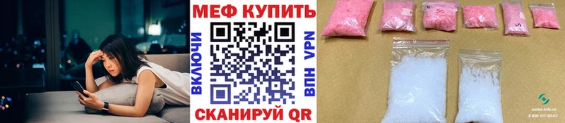 МЕФ кристаллы  наркотики  omg ССЫЛКА  Клин 