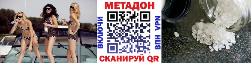 где продают наркотики  Клин  Метадон белоснежный 