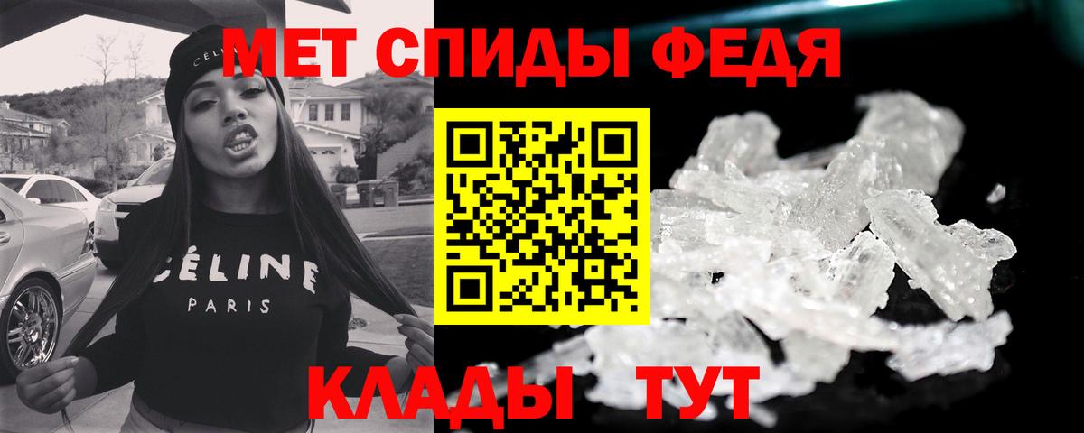 Клин  МЕТАМФЕТАМИН винт  Вход с VPN 
