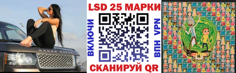 Марки 25I-NBOMe 1,8мг  Клин 