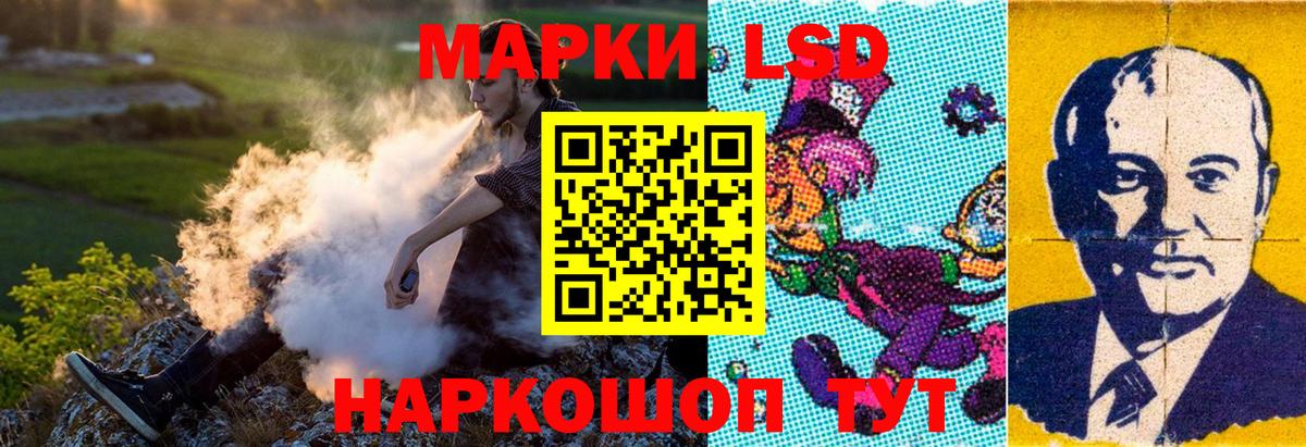 Наркотические марки  Наркотические марки 1500мкг  Клин  Вход с VPN  Наркотические марки 1500мкг 