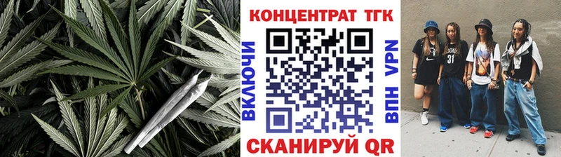 Дистиллят ТГК THC oil  Клин 