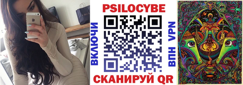 Галлюциногенные грибы мицелий  Клин 