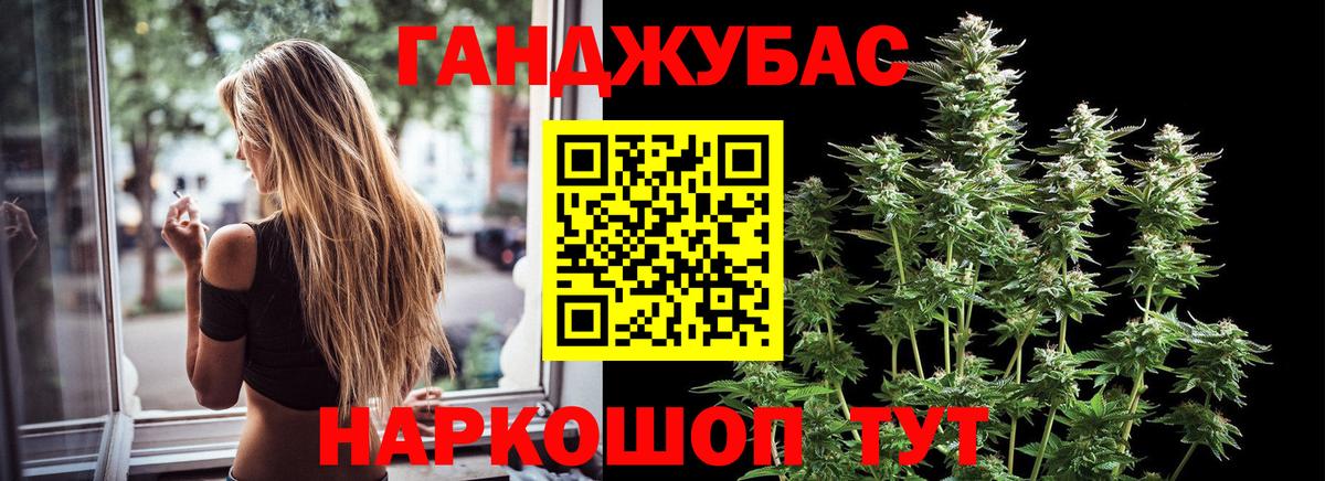 Канабис OG Kush Клин